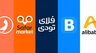 5تا از معتبرترین سایت های خرید بلیط قطار - مردم سالاری آنلاین