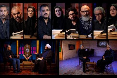 مردمی که مبتلای امام حسین (ع) شدند؛ بازخوانی نوحههای قدیمی در «دچار»