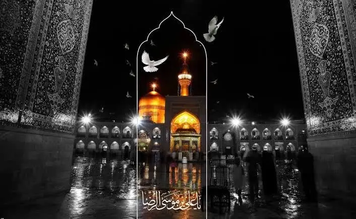  استان مرکزی در سوگ خورشید خراسان غرق در ماتم است