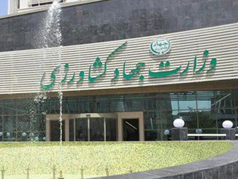 جهاد کشاورزی در صدر ارزیابی عملکرد سال دوم برنامه هفتم پیشرفت/ کسب رتبه نخست از میان ۳۹ دستگاه اجرایی