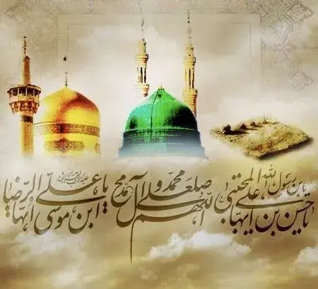 پیام تسلیت مدیرعامل بانک ملت به مناسبت سالروز رحلت پیامبر اکرم (ص)، شهادت امام حسن مجتبی (ع) و امام رضا (ع)