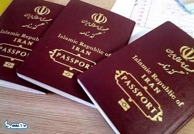  انهدام باند جعل گذرنامه و کلاهبرداری در تهران | نفت ما