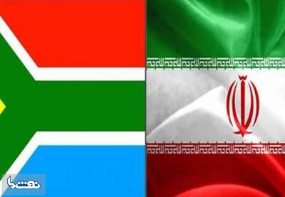  رایزنی روسای بانک‌های مرکزی ایران و آفریقای جنوبی | نفت ما