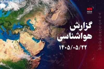 دمای ۵۰ درجه در راه خوزستان است - پارس فوتبال