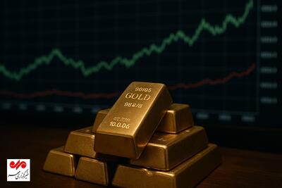قیمت طلای جهانی ثابت ماند - پارس فوتبال
