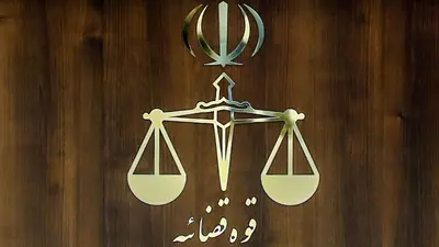 قوه قضاییه: ادعای معاندین در مورد ارتکاب جنایت علیه یک نیروی حافظ امنیت صحت ندارد