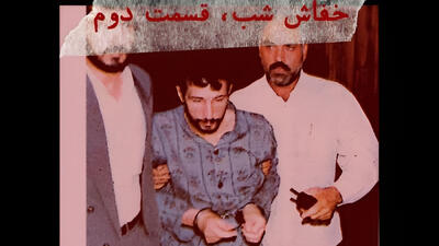 ۲۲ مرداد؛ سالروز اعدام «خفاش شب» تهران / خفاش شب چگونه دستگیر شد؟ مروری بر یکی از جنجالی ترین پرونده های جنایی ایران