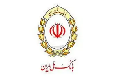  آخرین تغییرات آدرس خدمات بانک ملی ایران