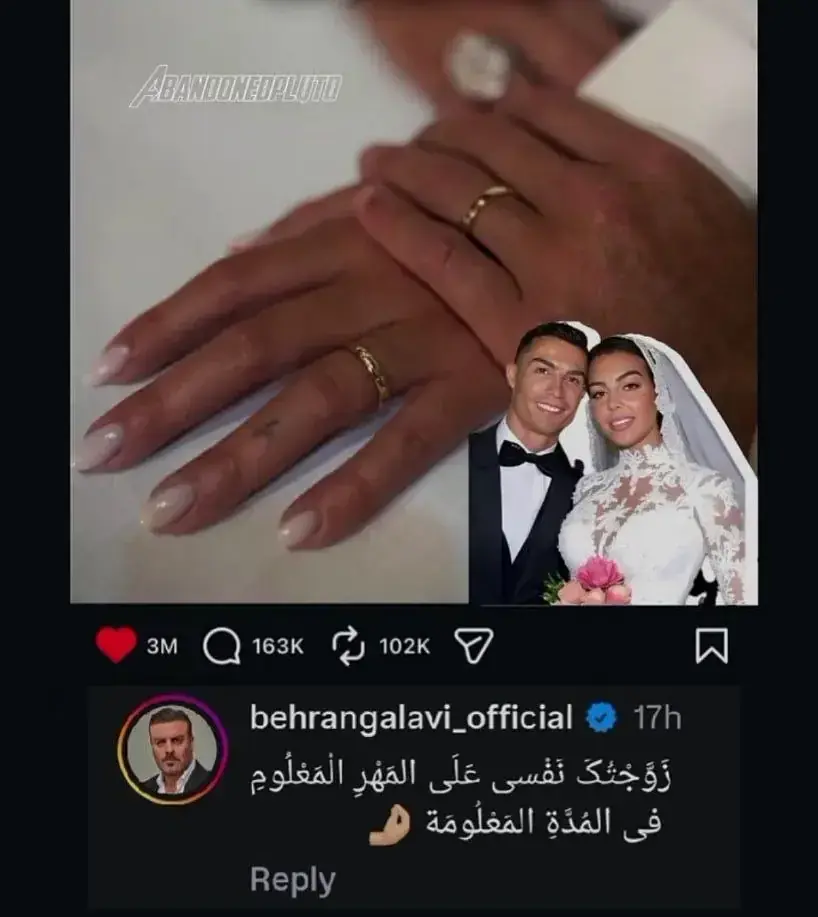 کامنت عجیب بهرنگ علوی زیر پست ازدواج رونالدو!