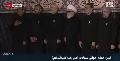 قابی از قالیباف و عراقچی در مراسم حرم اما رضا (ع)