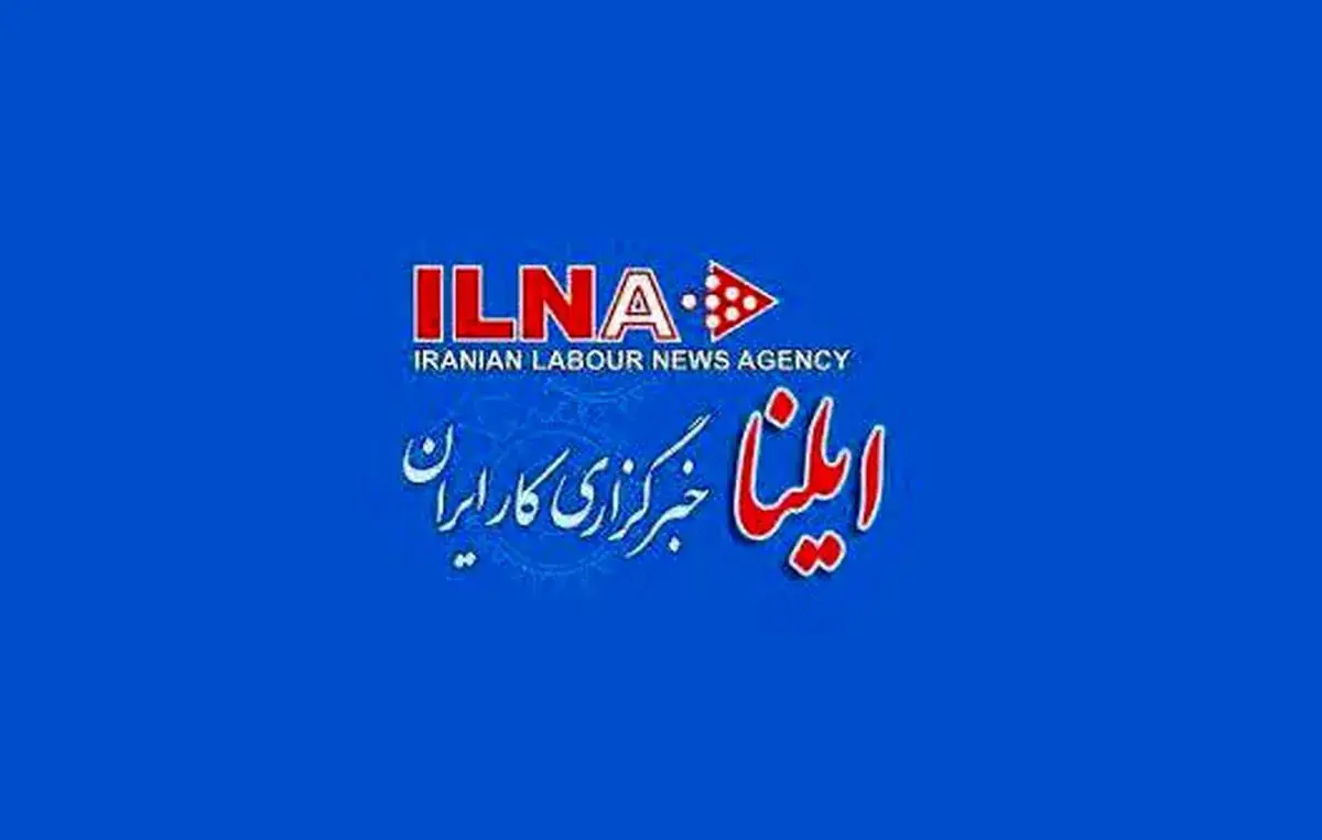 شاهکار دیگر در زیر مجموعه وزارت کار | در پی تهدید سرپرست سازمان تامین اجتماعی خبرگزاری ایلنا آگهیهای خود با شستا را حذف کرد