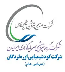  شلرد نرخ خوراک و سوخت گاز را دریافت کرد