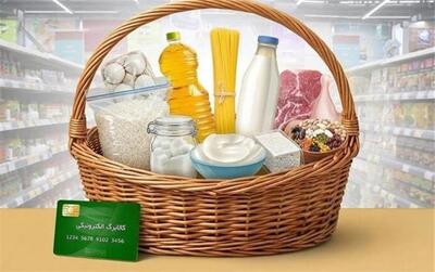 اعلام قیمت مرغ، گوشت، برنج و روغن در بازار+ جدول قیمت کالاهای اساسی