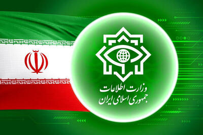 وزارت اطلاعات اعلام کرد: انهدام ۲ هستهی عملیاتی گروهک تروریستی-تکفیری