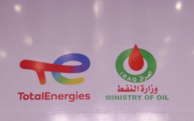 رویترز: شرکت فرانسوی، نفت عراق را برای بارگیری در خارج از تنگه هرمز عرضه میکند