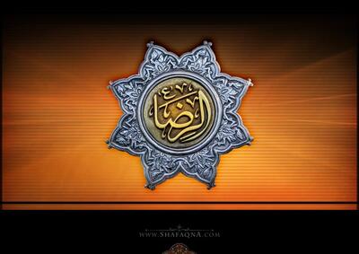 از مدینه تا طوس؛ چرا امام رضا(ع) در خراسان به شهادت رسید؟