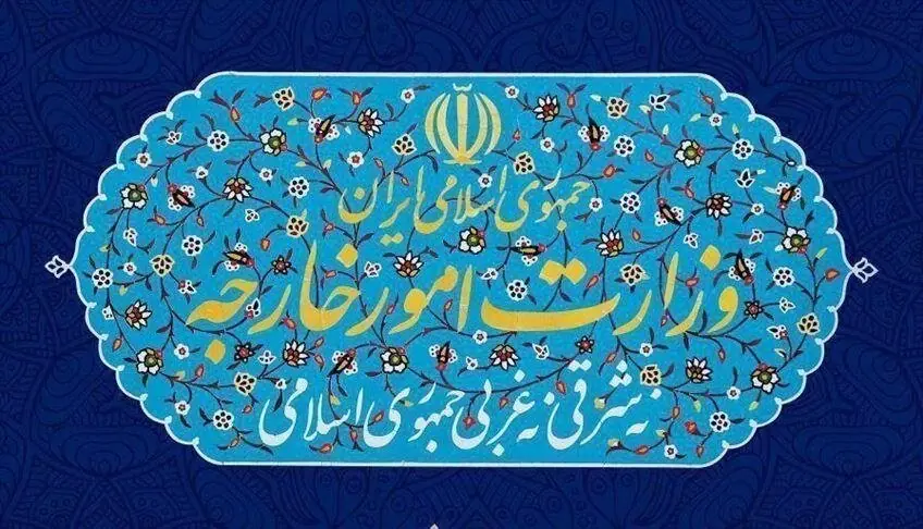 وزارت خارجه: بلندیهای جولان بخش جداییناپذیر سوریه است/ نتانیاهو در جایگاهی برای تعیین تکلیف فلسطین نیست