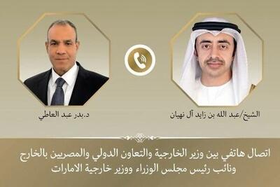 تاکید مصر و امارات بر کاهش تنش و ازسرگیری مسیر دیپلماتیک میان ایران و آمریکا