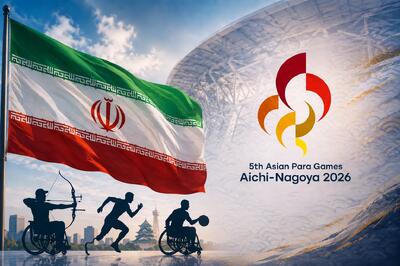 کاروان ایران در بازیهای پاراآسیایی ناگویا ۲۰۲۶