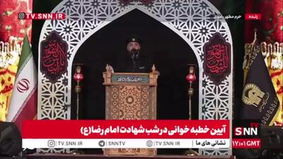  آزادگی امر امام امت ماست/ مشت گره‌کرده نشان عزت ماست