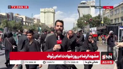  جمعیت عظیم عزاداران رضوی در مشهد؛ خیابان‌های منتهی به حرم مملو از زائران