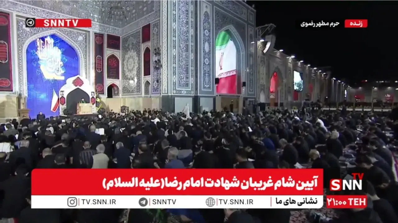 بیقراری عاشقان در شام غریبان شهادت امام رضا (ع) / حرم مطهر رضوی غرق در عزا و ماتم شد