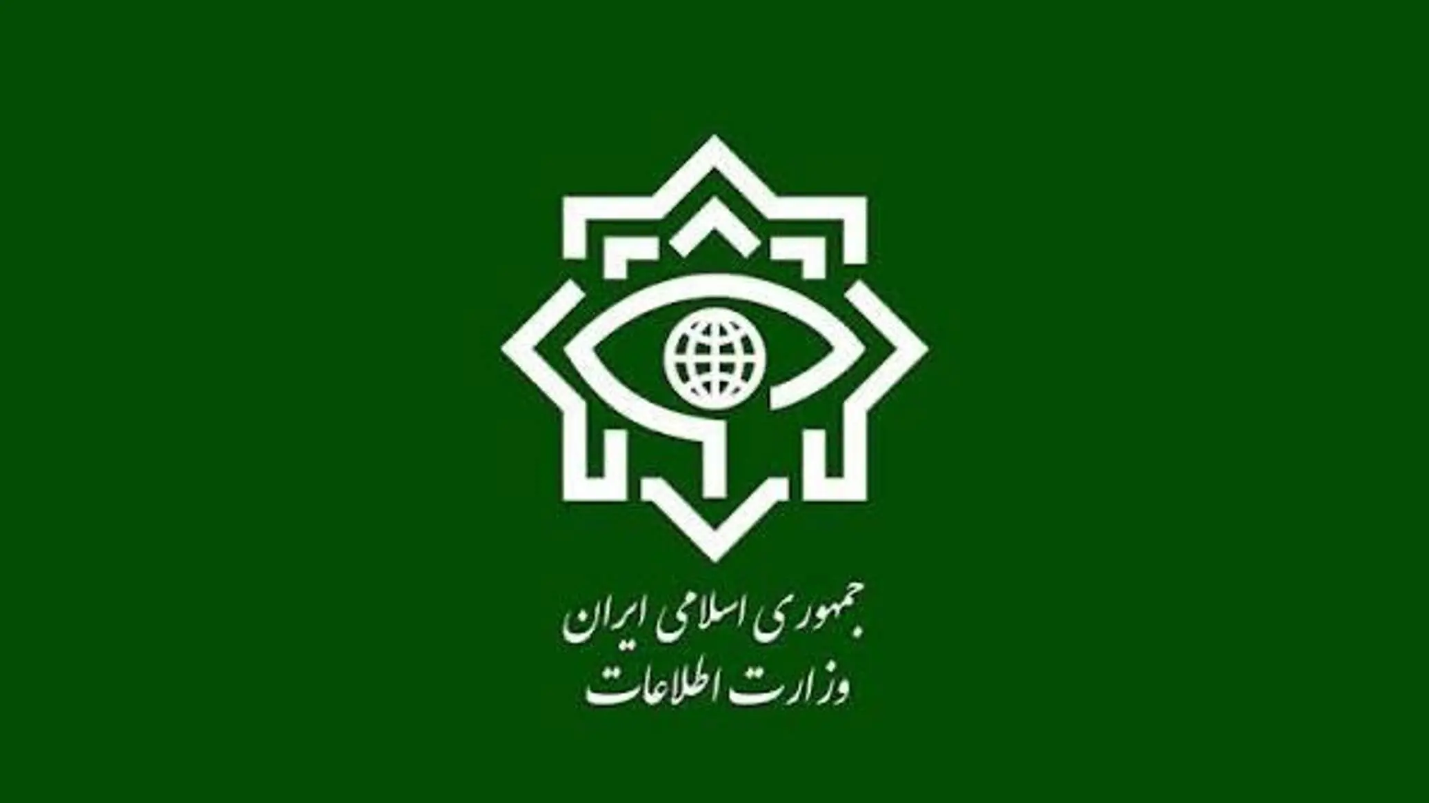 انهدام دو هسته عملیاتی گروهک تروریستی-تکفیری در ایران