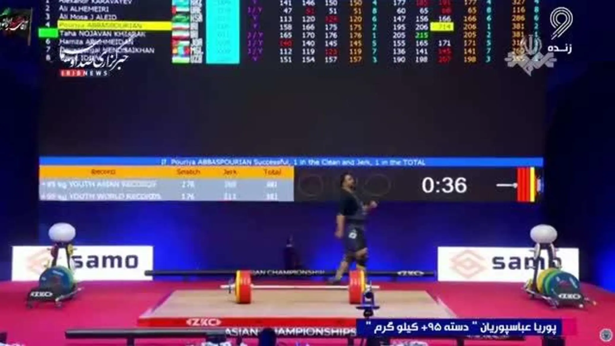  درخشش وزنهبرداران نوجوان ایران در آسیا
