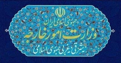  بیانیه ضدایرانی غرب، مصداق فرافکنی منافقانه است