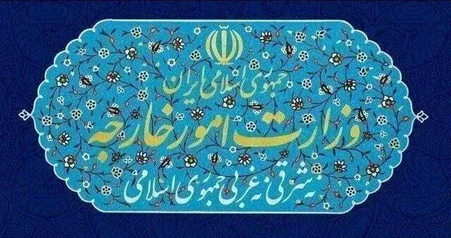 بیانیه ضدایرانی غرب، مصداق فرافکنی منافقانه است