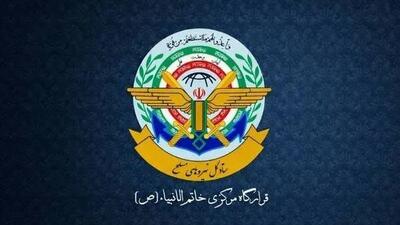 هشدار قرارگاه خاتم بر ممنوعیت تردد کشتیهای بدون مجوز از تنگههرمز