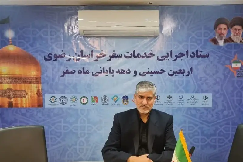 دهه پایانی ماه صفر در مشهد به ابر رویدادی فراملی تبدیل شده است - تسنیم