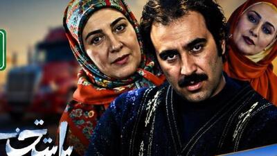  «پایتخت ۲» و «نون خ» در قاب شبکه نمایش