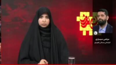  تهدیدات امنیتی آمریکا در برابر ایران، امنیت این کشور را به مخاطره انداخته است + فیلم