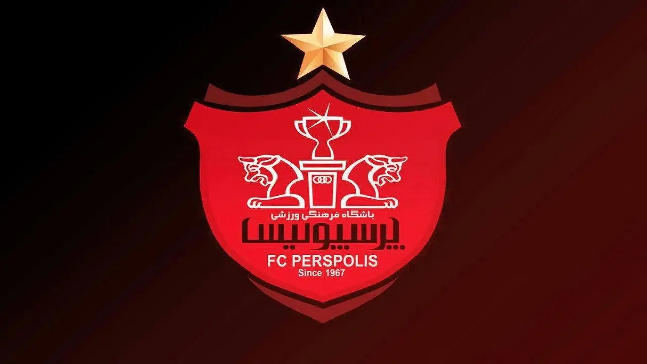 باشگاه پرسپولیس: شایعات مطرح شده درباره خرید تیم «ب» صحت ندارد