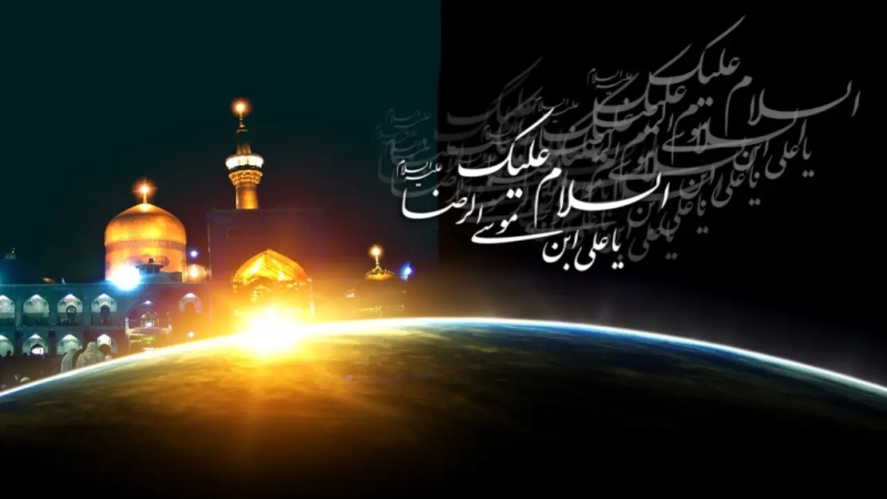  عشق و ارادت آران و بیدگلی‌ها به امام رضا (ع) در روز‌های پایانی ماه صفر + فیلم