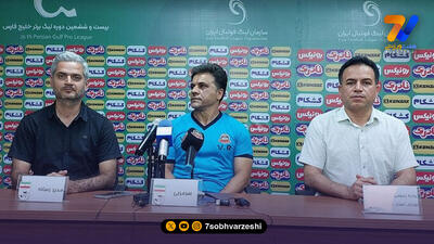 وحید رضایی: مقابل پرسپولیس برای پیروزی به میدان میرویم