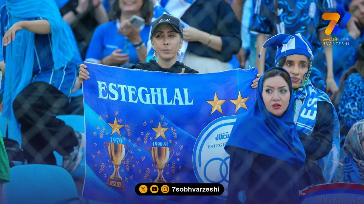 گزارش زنده بازی استقلال و مس شهر بابک