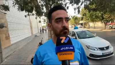  استقلال را به چهل میلیارد فروختی، فقط دنبال شوآف بودی!