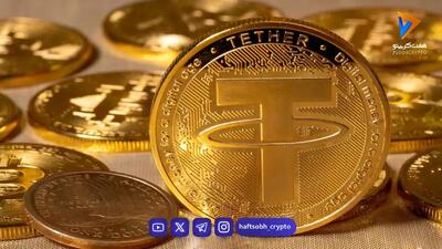 قیمت تتر امروز جمعه ۲۳ مرداد ۱۴۰۵ – تتر گران شد