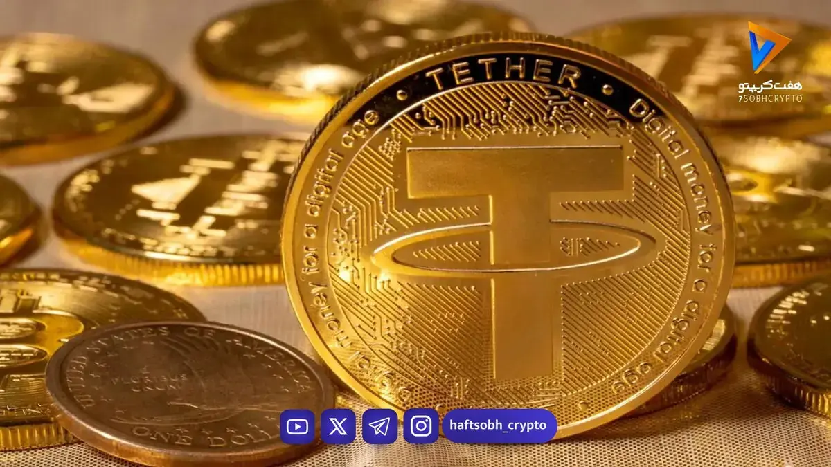 قیمت تتر امروز جمعه ۲۳ مرداد ۱۴۰۵ – تتر گران شد