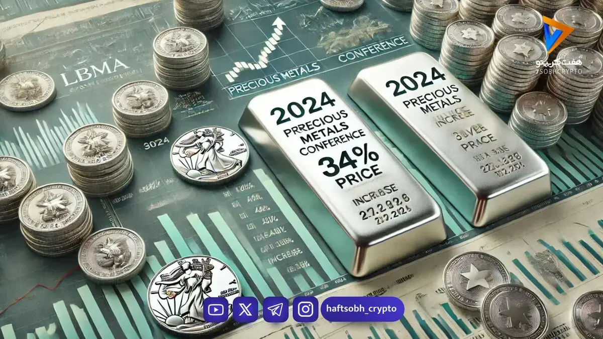 قیمت نقره امروز ۲۳ مرداد ۱۴۰۵ + جدول قیمت