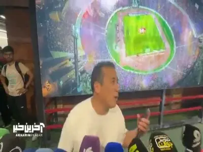 خداداد عزیزی: از نظر ما لیگ گذشته تمام شده