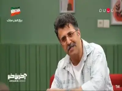  زدین تو دل ایران...!