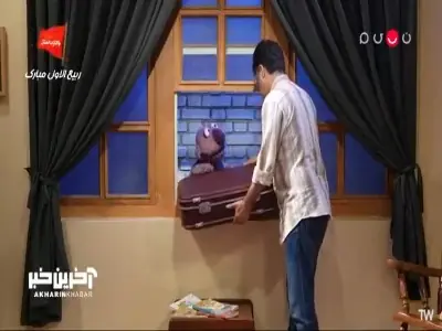 جناب خان داره کجا میره؟!