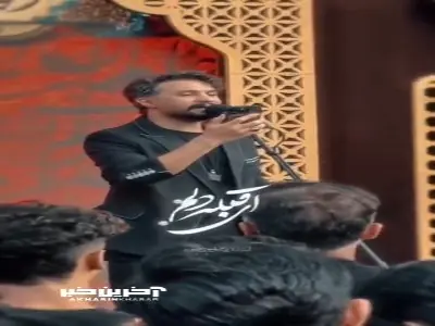 سینه زنی یزدی ها با مداحی مصطفی راغب در حرم مطهر رضوی
