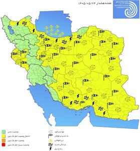 باد شدید و گردوخاک در راه ۲۳ استان