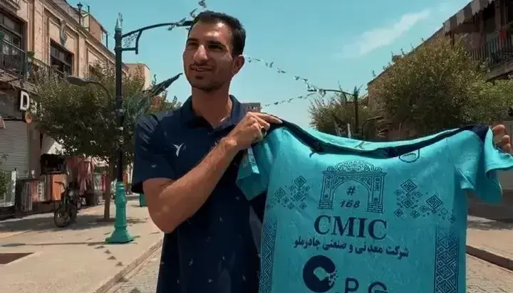 کیتهای جدید چادرملو با یاد ۱۶۸ شهید میناب
