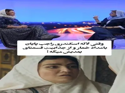 صحبت های لاله اسکندری در مورد پایان بندی سریال «بامداد خمار»