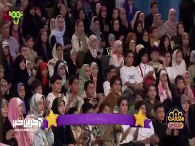  شروع طوفانی میزبان جدید